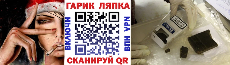Цена Сегежа Амфетамин  Канабис  Alpha PVP 