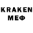 МЕФ mephedrone SU!C!DE YOURSELF