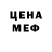 МЕТАДОН белоснежный AnnBoo