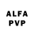Первитин винт Alex Pometun