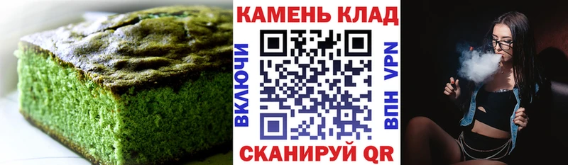 kraken   Сегежа  Печенье с ТГК конопля  наркота 