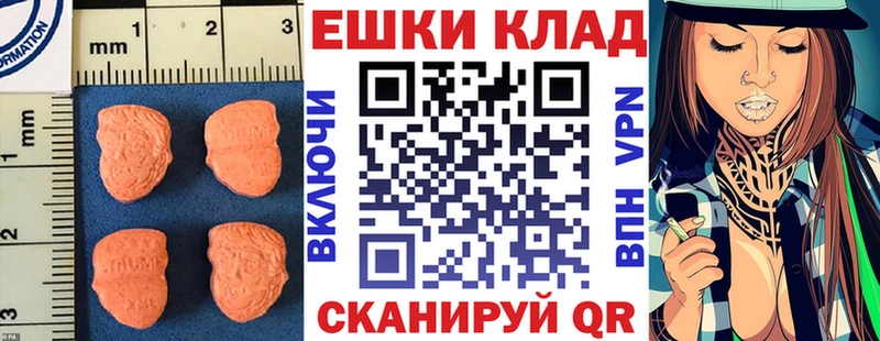 купить наркоту  Сегежа  Экстази TESLA 