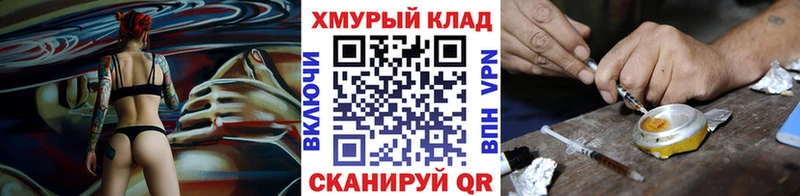Героин гречка  Сегежа 