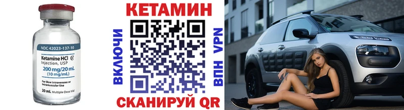 МЕГА ссылки  закладки  Сегежа  КЕТАМИН ketamine 