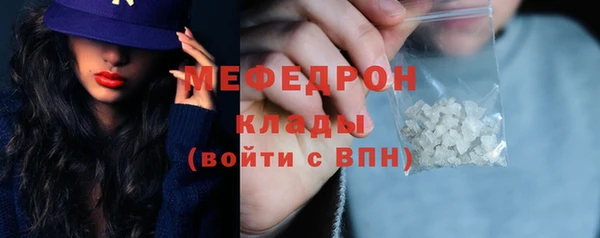 мефедрон мука Балахна