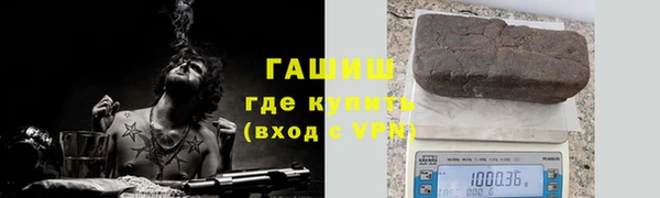 мефедрон мука Балахна