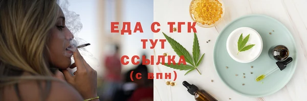 мефедрон мука Балахна