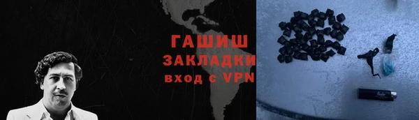 мефедрон мука Балахна