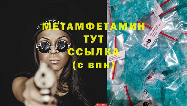 мефедрон мука Балахна