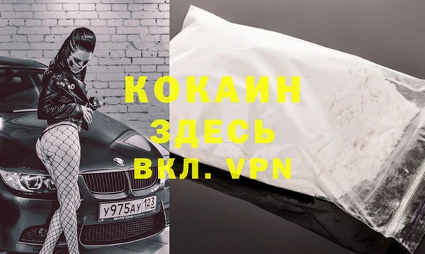 мефедрон мука Балахна