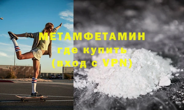 мефедрон мука Балахна