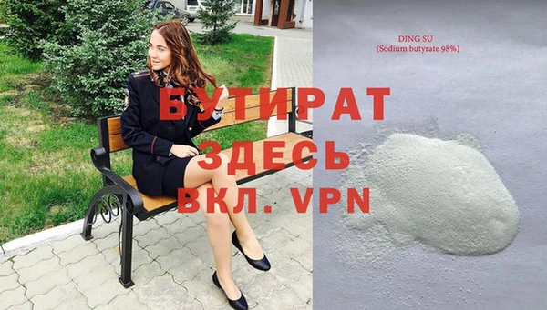 каннабис Балабаново