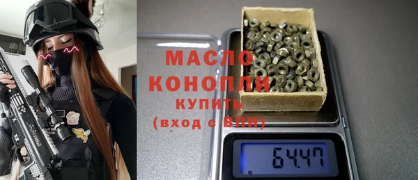 мефедрон мука Балахна