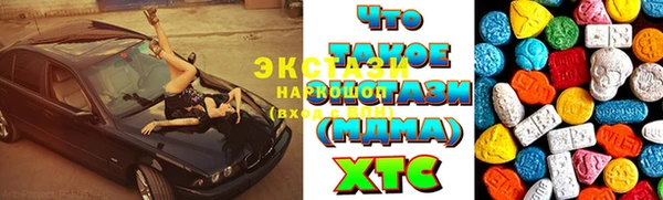 каннабис Балабаново