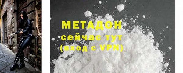 мефедрон мука Балахна