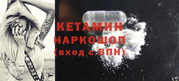мефедрон мука Балахна