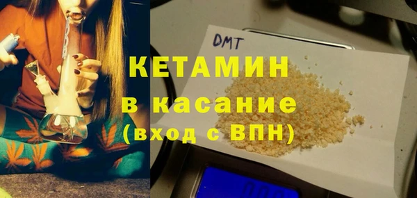 мефедрон мука Балахна