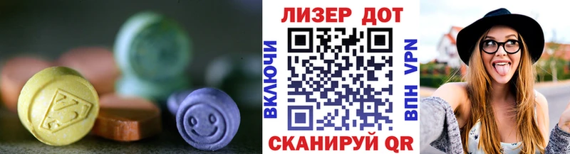 ЛСД экстази кислота  Сегежа 