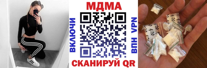 МДМА кристаллы  Сегежа 