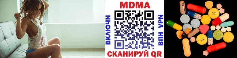 MDMA кристаллы Сегежа