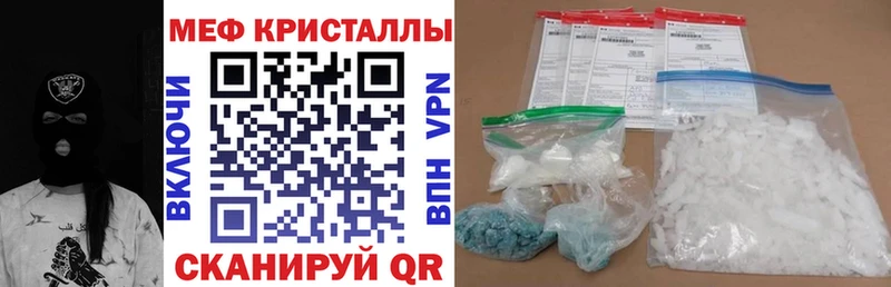 Мефедрон кристаллы  Сегежа 