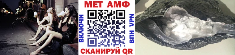 Первитин винт Сегежа